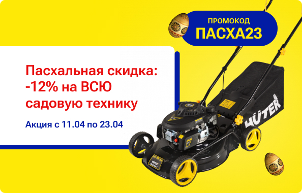 Пасха23
